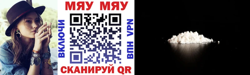 Купить наркотик Дмитриев Alpha PVP  БУТИРАТ  Кокаин  ГАШ  Каннабис  Меф мяу мяу 