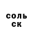 Героин хмурый Erulan.