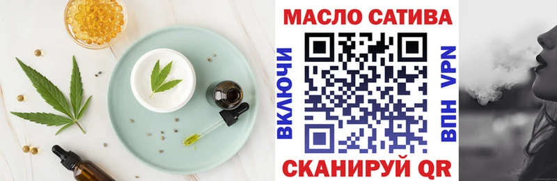 Cannafood марихуана  Дмитриев 