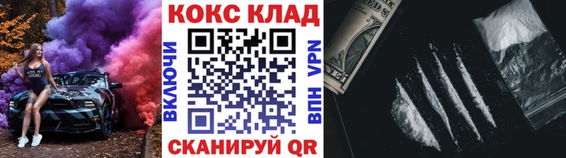КОКАИН 98%  Дмитриев 