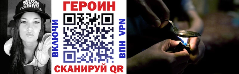 ГЕРОИН белый хочу наркоту Дмитриев