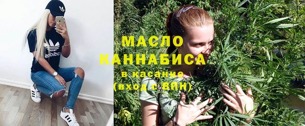 дистиллят марихуана Снежногорск