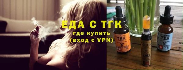 прущая мука Абинск