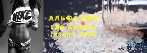 меф VHQ Абдулино
