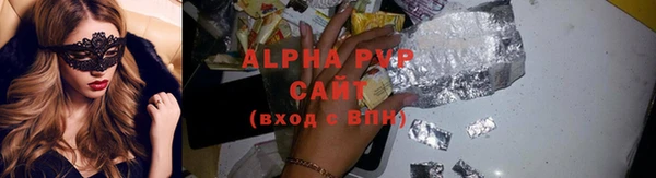 крисы Слюдянка