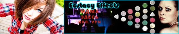 меф VHQ Абдулино