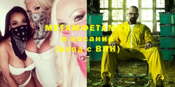 меф VHQ Абдулино