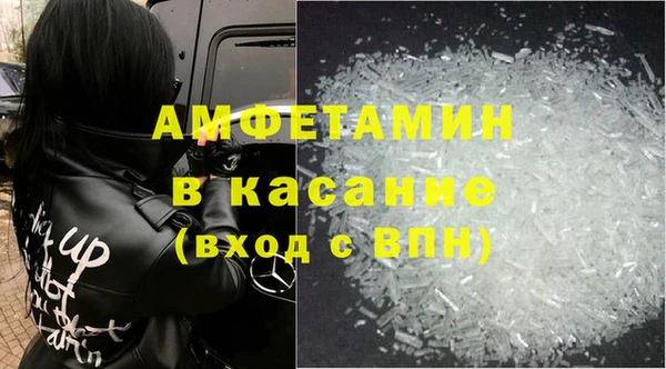 меф VHQ Абдулино