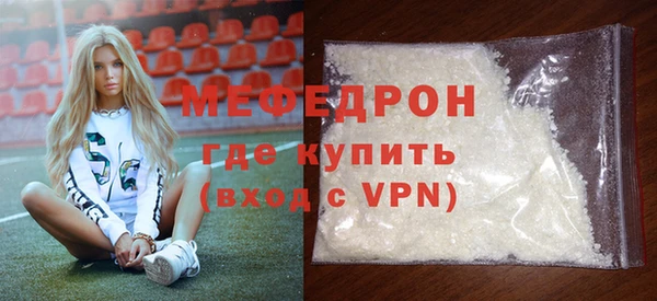 меф VHQ Абдулино