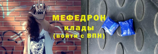 амф Снежинск