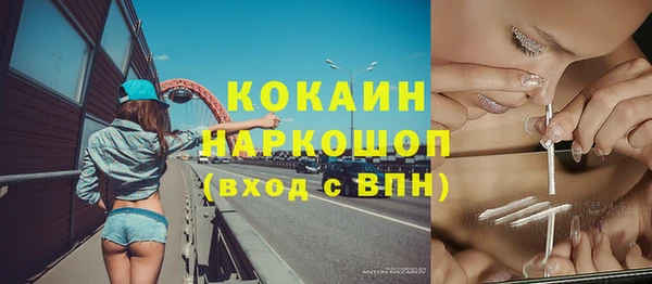 СК Абаза