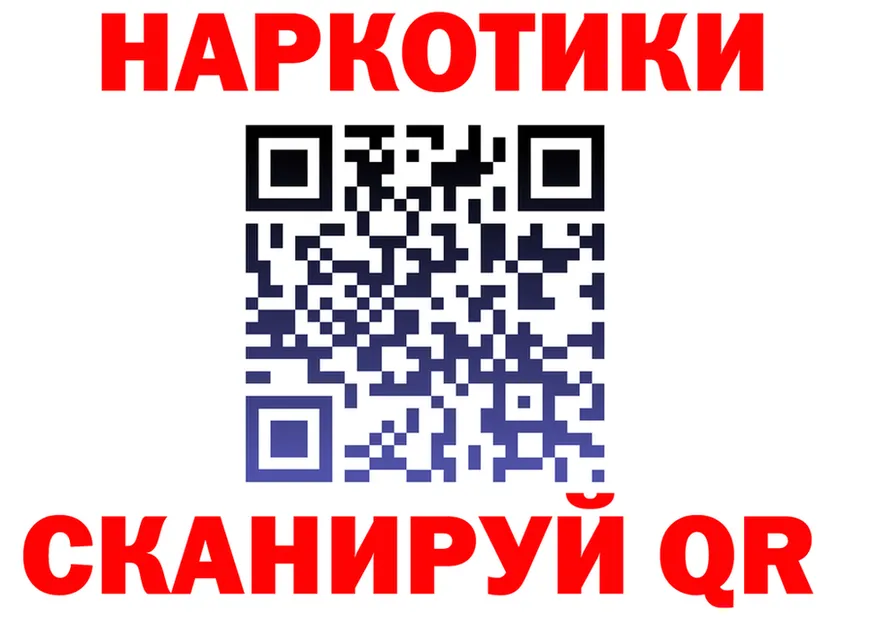 Купить закладку площадка состав Дмитриев