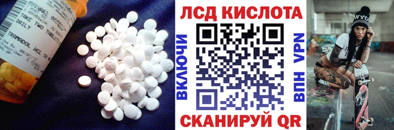купить наркоту  Дмитриев  гидра рабочий сайт  ЛСД экстази кислота 