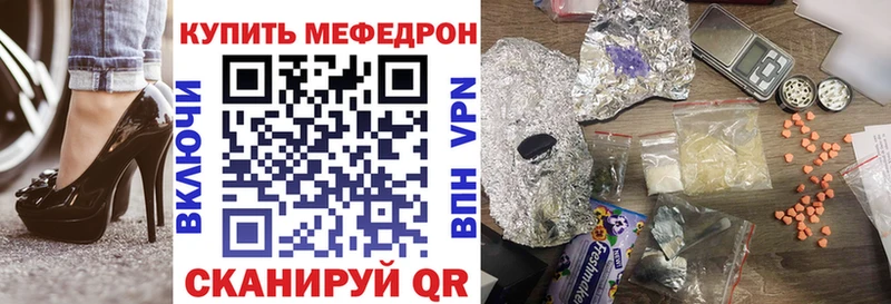 МЯУ-МЯУ мяу мяу  купить   мега вход  Дмитриев 