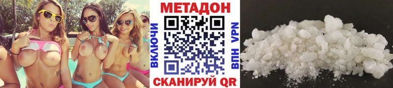 shop Telegram  Дмитриев  МЕТАДОН белоснежный 
