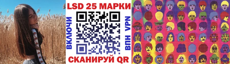 Наркотические марки 1,8мг  наркошоп  Дмитриев 