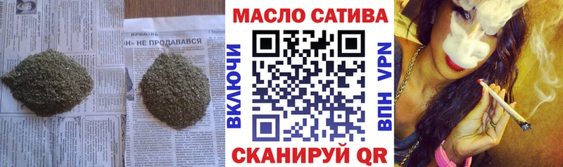 цена   blacksprut онион  ТГК гашишное масло  Дмитриев 