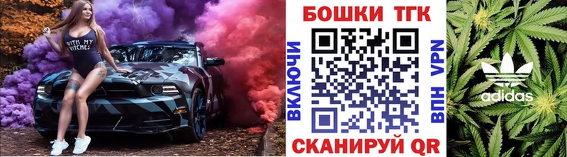дарнет шоп  Дмитриев  Марихуана план 